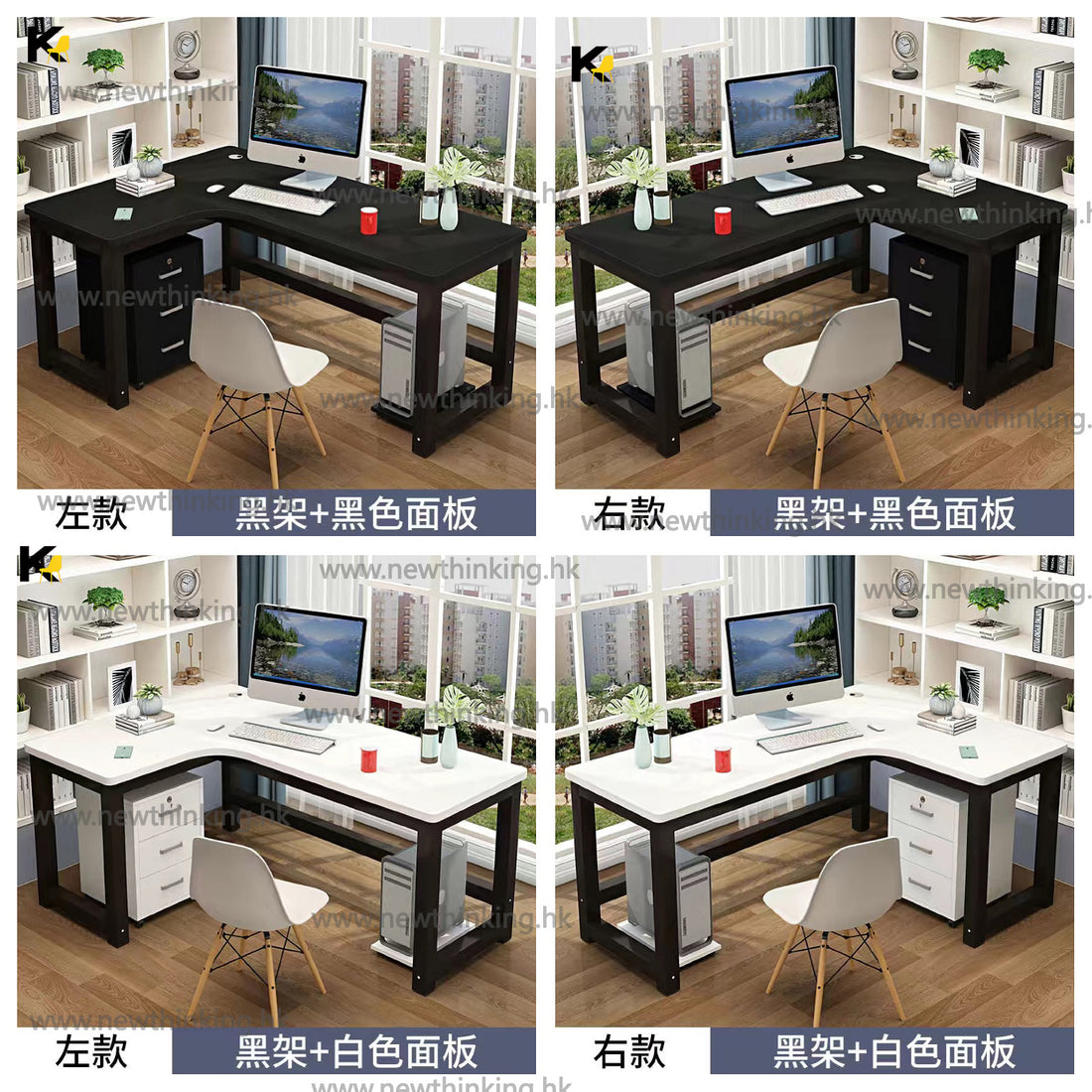 A&5109電腦枱 辦公枱 轉角電腦桌 L型電腦枱 desk computer table 寫字檯全新包送貨new#free delivery#Study desk