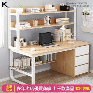 A&5006台式電腦枱 電腦桌 辦公枱 辦公桌 書桌 寫字台 書架一體桌 兒童學習桌 書枱