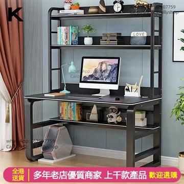 A&5005台式電腦枱 電腦桌 辦公枱 辦公桌 書桌 寫字台 書架一體桌 兒童學習桌 書枱