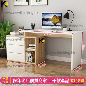 A&1044書桌 辦公枱 書枱 電腦枱 電腦桌 寫字台 辦公桌 全新包送貨