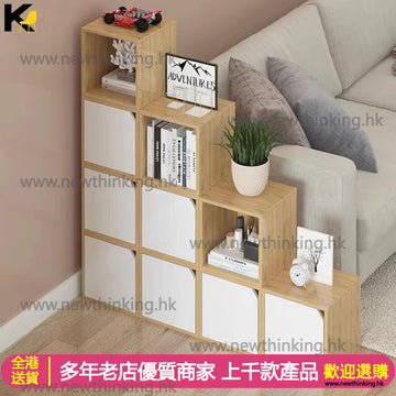 A&0556簡易書櫃組合櫃收納櫃格仔儲物櫃置物架置物櫃自由組合格子雜物櫃鞋櫃