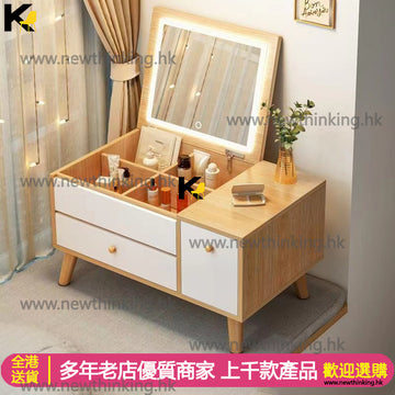 A&1033矮款梳妝台 化妝台 飄窗梳妝櫃 梳妝檯 儲物櫃 化妝品收納櫃