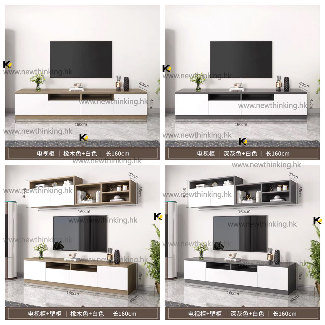 A&5002電視櫃 墻櫃 壁櫃 地櫃 地台櫃 落地櫃 收納櫃 儲物櫃 電視機櫃 TV櫃