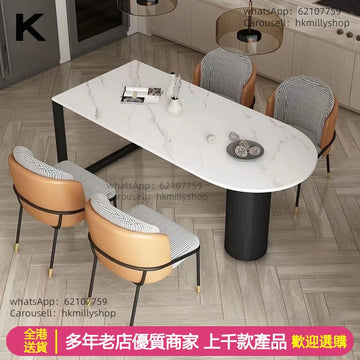 A&5013餐枱餐椅組合 吧檯 吧椅 啞光輕奢枱 飯桌 飯枱 餐枱