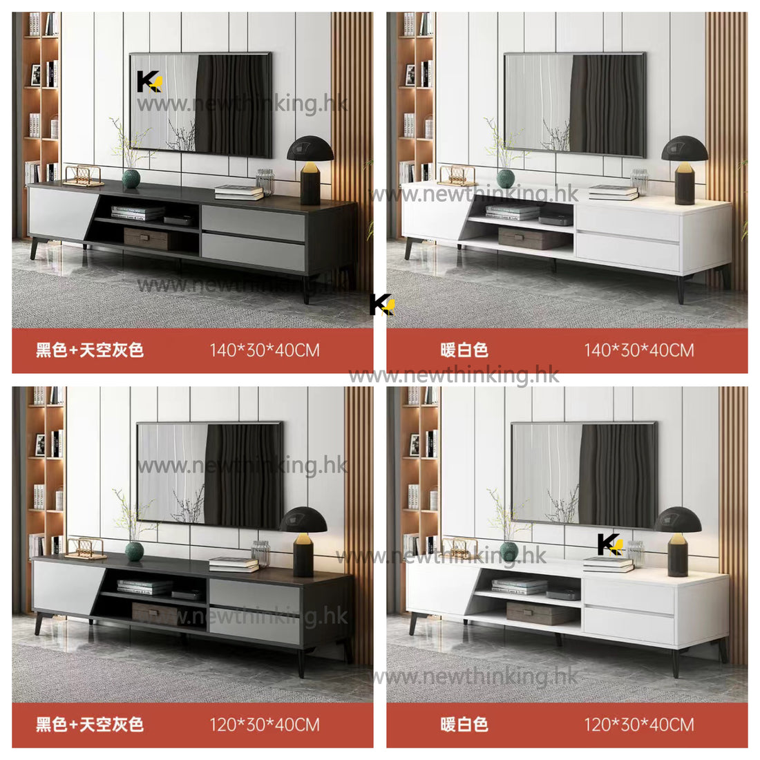 A&5011電視櫃 邊櫃 電視機櫃 TV櫃 地櫃 客廳儲物櫃 簡約電視地櫃