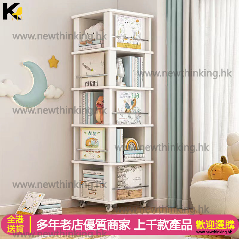 A&0580大容量書櫃 收納櫃 書架 落地收納架 置物架 可移動帶轆簡易兒童書櫃 360°旋轉