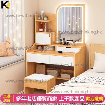 A&0586梳妝台 化妝枱 化妝品收納櫃 收納枱 化妝桌子 臥室書桌
