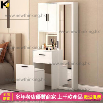 A&0587梳妝枱 高身鏡櫃書櫃書桌 收納櫃 化妝桌 化妝品收納櫃 全身鏡