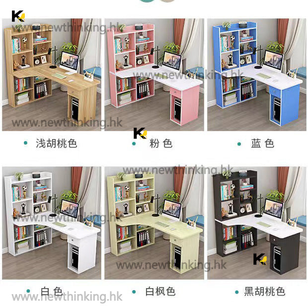 A&1098轉角電腦枱 L形書桌 兒童書桌 辦公桌 書架 書櫃
