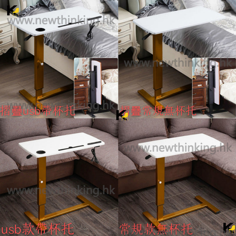 A&0678電腦枱 筆記本枱 辦公枱 可升降折疊枱 可移動懶人電腦桌 升降枱辦公桌