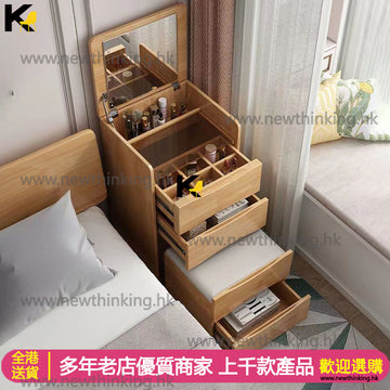 A&0693實木床頭櫃 梳妝枱 化妝台 收納櫃 儲物櫃 翻蓋化妝桌 抽屜櫃 多功能五斗櫃 帶椅子化妝櫃