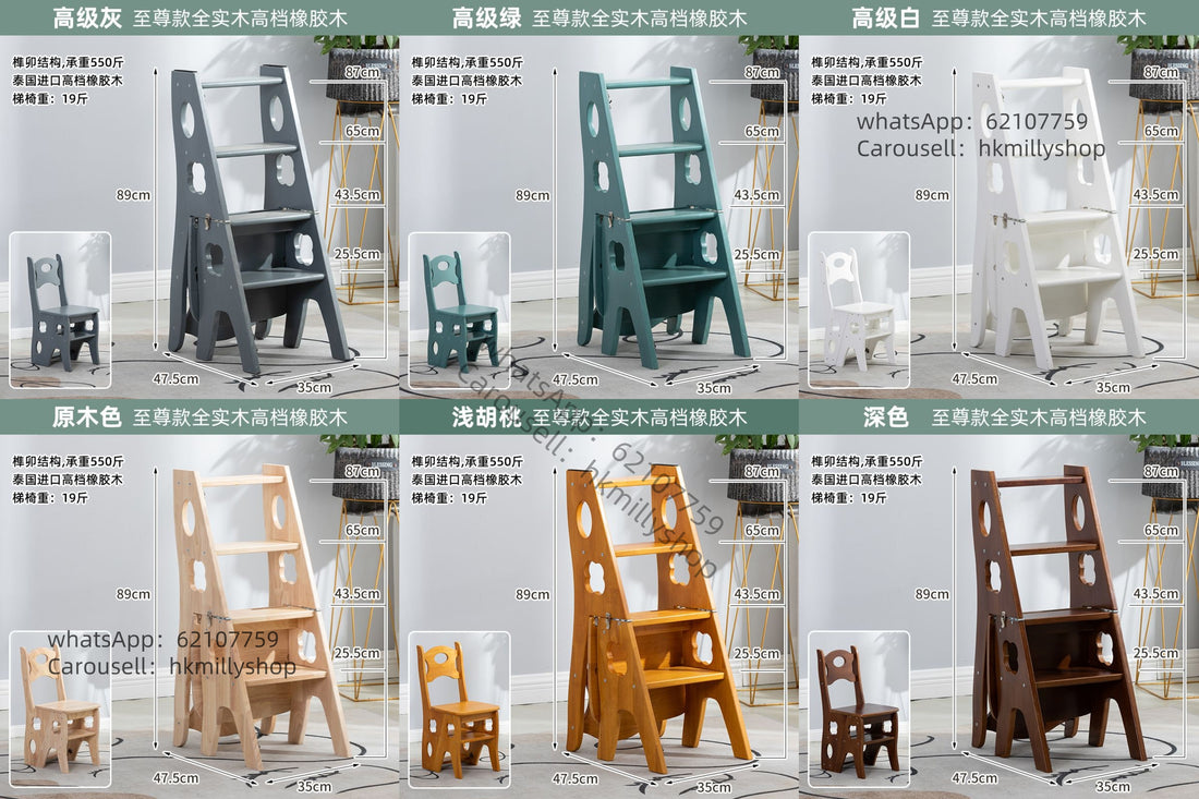 A&5030橡膠木梯凳 兩用凳 多功能折疊家用梯 登高梯 爬梯 花架 樓梯架 實木梯椅