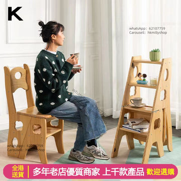 A&5030橡膠木梯凳 兩用凳 多功能折疊家用梯 登高梯 爬梯 花架 樓梯架 實木梯椅