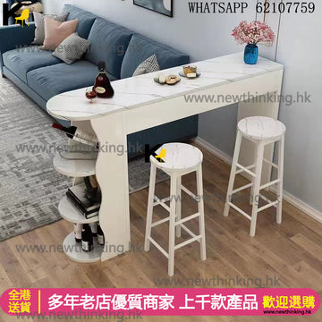A&5047吧檯桌椅組合餐桌長條桌酒吧桌電腦桌書檯寫字桌沙發邊幾客廳阻斷櫃