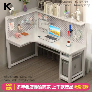 A&5056轉角書枱 L型書桌 學習桌 寫字台 書枱書架一體 電腦桌 電腦枱 辦公桌全新包送貨