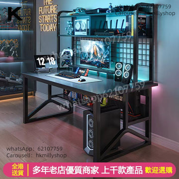 A&5066電腦桌電腦台遊戲枱電競桌書桌書架一體學習檯寫字桌工作台電腦椅組合