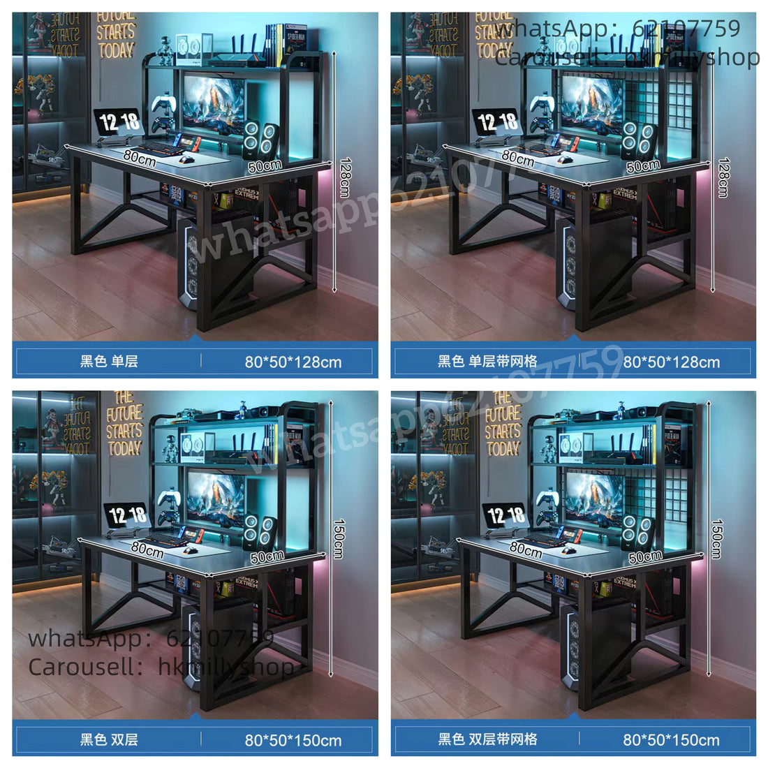 A&5066電腦桌電腦台遊戲枱電競桌書桌書架一體學習檯寫字桌工作台電腦椅組合