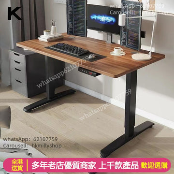 A&5069電動升降桌 可調節高低 電腦枱 書檯 書桌 學習桌 學生台 工作台 辦公桌