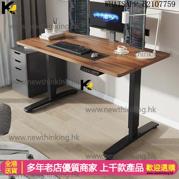 A&5069電動升降桌 可調節高低 電腦枱 書檯 書桌 學習桌 學生台 工作台 辦公桌