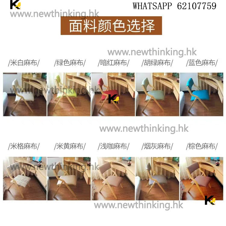 A&5075實木餐椅 折疊椅 靠背椅 便捷辦公電腦椅 家用樺木椅子