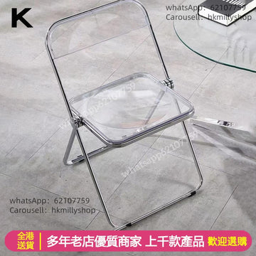 A&5076透明餐椅 拍照椅子 折疊椅 摺椅 靠背椅 便捷辦公電腦椅 家用椅子 全新包送貨 chairs