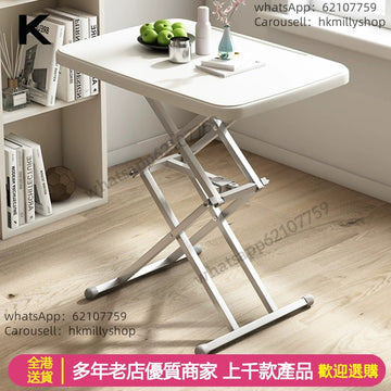 A&5143免安裝升降枱 可折疊桌子 餐桌 寫字枱  簡便桌子 書桌 咖啡桌 便捷式茶几 電腦桌多用途小桌子 全新包送貨 table desk