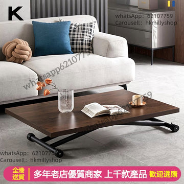 A&5097升降枱 餐桌 茶几 可伸縮茶几 餐枱椅組合 日式多功能桌子 學習桌 飯桌 電腦枱 辦公枱 食飯枱 咖啡桌最低10cm方便收納 歐松板桌子全新包送貨 coffee table# dining table#desk