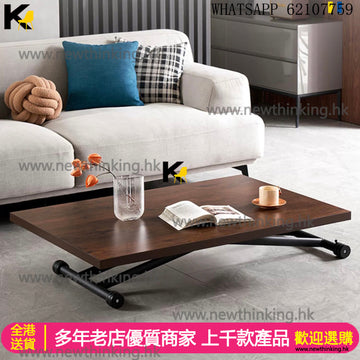 A&5097升降枱 餐桌 茶几 可伸縮茶几 餐枱椅組合 日式多功能桌子 學習桌 飯桌 電腦枱 辦公枱 食飯枱 咖啡桌最低10cm方便收納 歐松板桌子