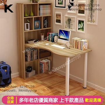 A&5102轉角書桌  書枱書櫃組合 電腦桌 書枱 學習桌 寫字檯 組合櫃子 落地收納櫃全新包送貨new#free delivery#