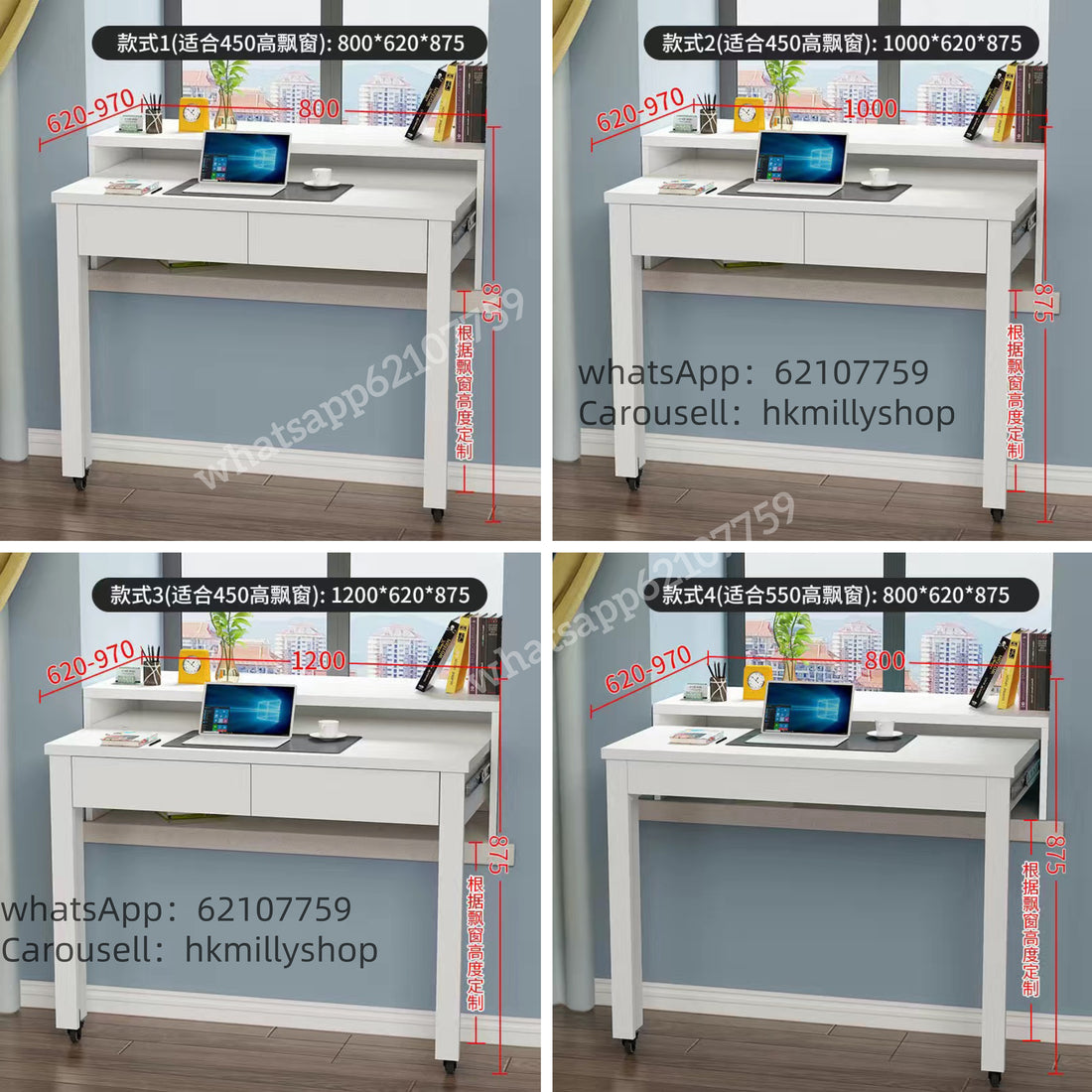 A&5104可訂製尺寸飄窗桌子 可伸縮電腦桌 窗枱 書桌 寫字台 窗台桌 梳妝台 歐式窗台桌子 全新包送貨 desk table