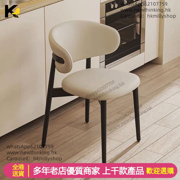 A&5125進口實木橡膠木餐椅 咖啡椅 奶油風格椅子 靠背椅 電腦椅 化妝椅
