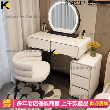 A&5126梳妝台 化妝枱 臥室床頭櫃 床頭儲物櫃 收納櫃 岩板檯面 鋼化玻璃枱面 桌椅組合