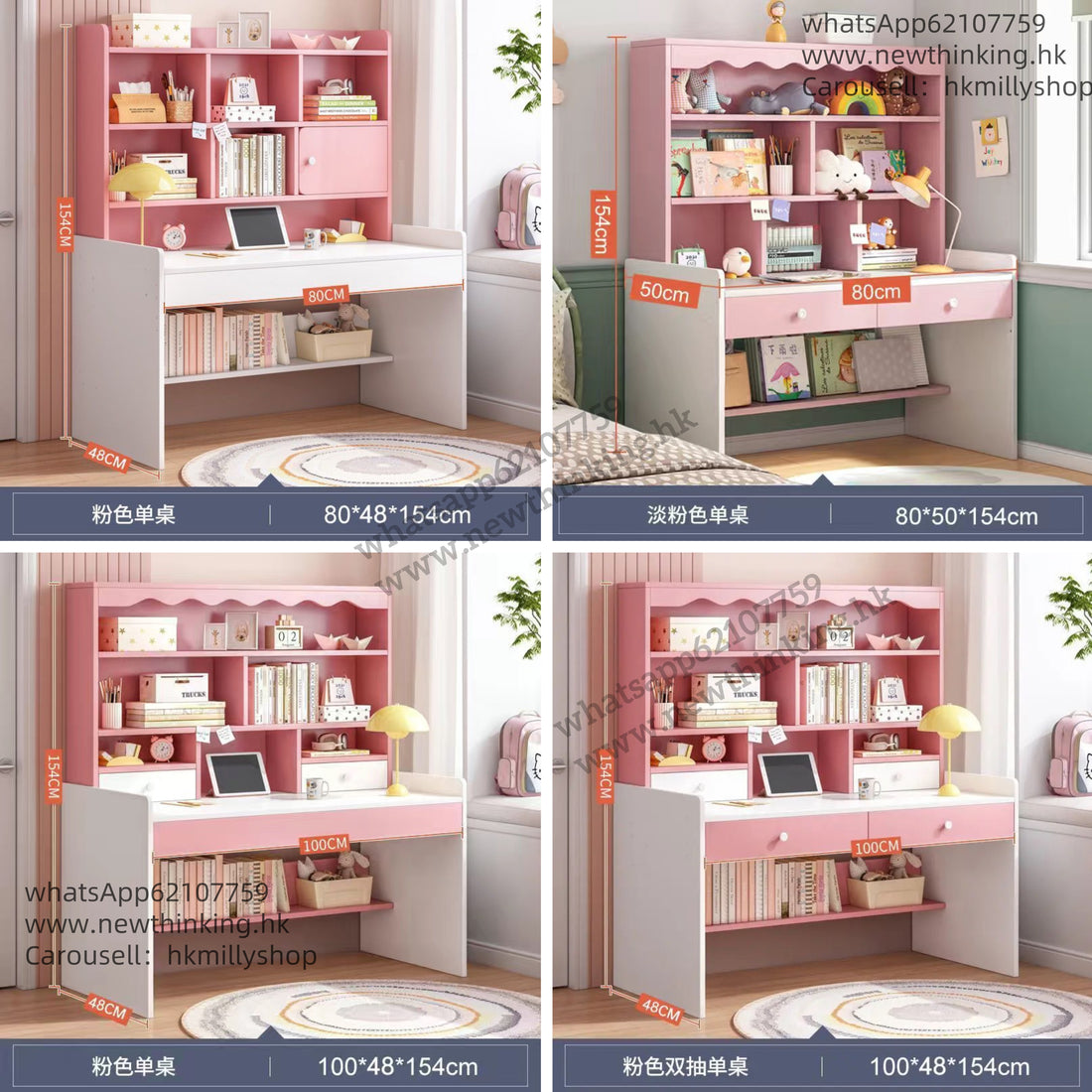 A&5129兒童書枱 書桌 寫字台 學習檯 書桌書架一體組合櫃 書櫃 電腦桌 桌子全新包送貨desk #table