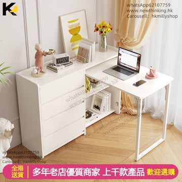 A&5145折疊餐枱 餐桌餐櫃一體 餐邊櫃 電腦桌 書桌 多功能學習桌 轉角桌子 L形書枱 全新包送貨 table desk