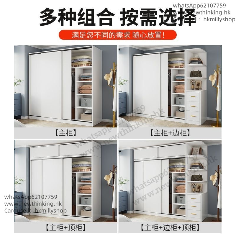 A&5155趟門衣櫃 臥室收納櫃 推拉門衣櫃 大容量衣櫃 移門衣櫃 儲物櫃 小戶型儲物櫃子收納大衣櫥全新包送貨