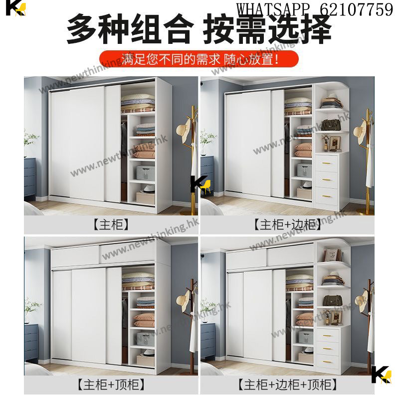 A&5155趟門衣櫃 臥室收納櫃 推拉門衣櫃 大容量衣櫃 移門衣櫃 儲物櫃 小戶型儲物櫃子收納大衣櫥全新包送貨