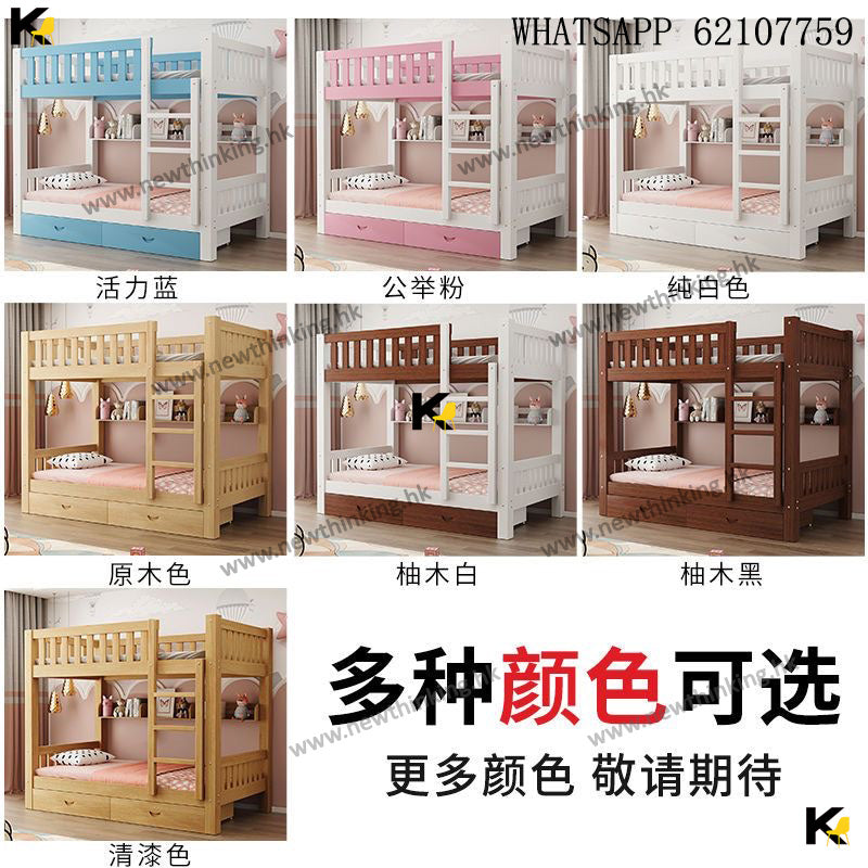 A&5158實木上下床 雙層床 兒童床 單人床 雙人床 高低床 碌架床 上下鋪 字母床 兩層床