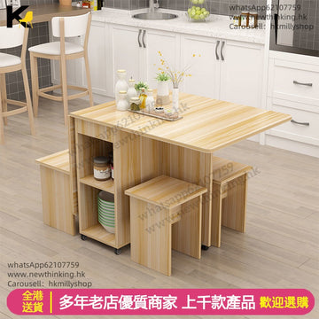 A&5061餐枱一桌四椅 餐桌餐椅組合 食飯枱 摺枱 蝴蝶枱 長方形桌子 可移動帶轆伸縮台 簡易多功能儲物桌 吃飯桌子全新 包送貨