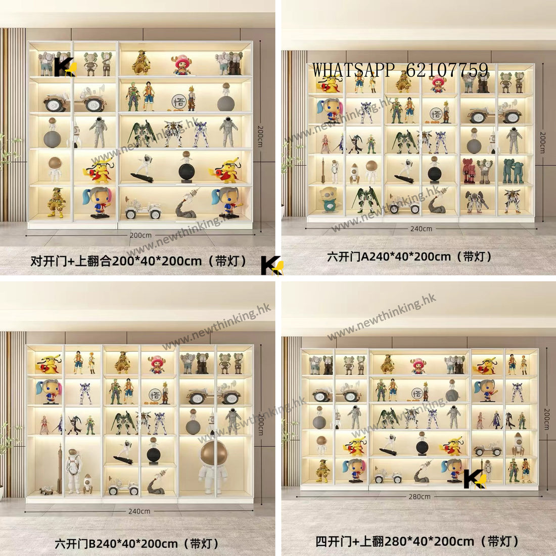 A&5167可定制尺寸顏色樂高櫃展示櫃油壓桿玻璃櫃手辦櫃收納櫃玩具櫃模型櫃