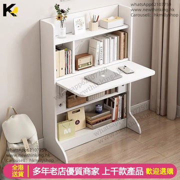 A&5176折疊書枱書桌書櫃一體櫃組合櫃電腦桌伸縮枱摺枱書架實用櫃子桌子電腦枱寫字台