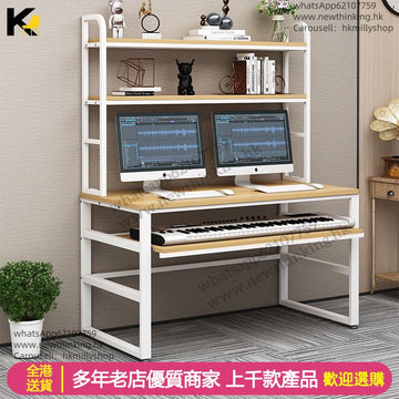 A&5180簡約琴桌 電子琴桌子 工作台 書枱 書桌 琴架 音樂桌 鋼琴桌 編曲鍵盤調音桌 編曲枱 音樂枱