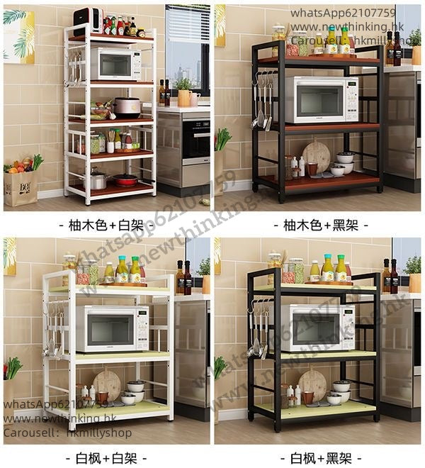A&5190廚房置物架 碗櫃 茶水櫃 微波爐架焗爐 砧板架刀具架調味料架 儲物架 貨架 多層展示架收納架 落地貨架 雜物架多尺寸選擇