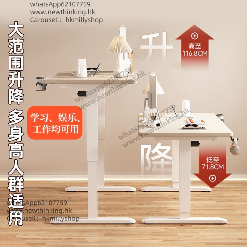 A&5196實木枱 電動升降電腦枱 可調製高低 電競枱 學習桌 寫字台 遊戲桌 辦公桌 工作檯 書桌 電腦桌