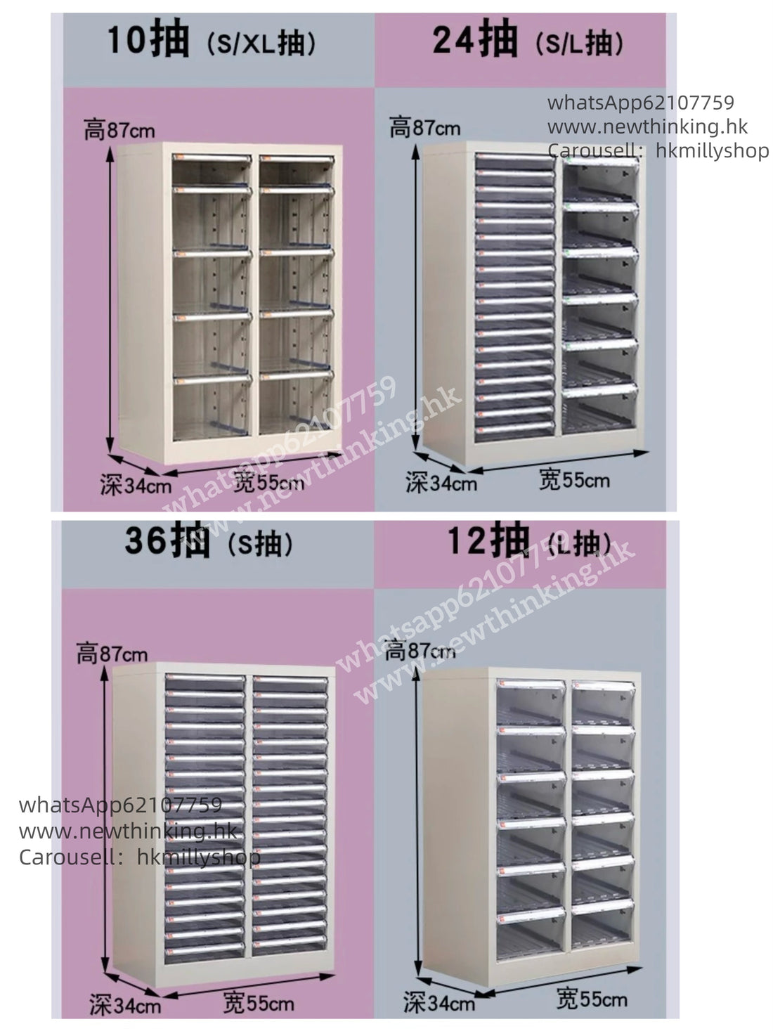 A&1855免安裝大容量化妝品收納櫃 美甲收納櫃 可DIY調整抽屜櫃 美妝櫃 多層抽屜收納儲物櫃 平底樣品櫃 多層分區合理收納整潔 美甲店櫃子 文件櫃 櫃桶櫃 梳妝櫃 梳妝枱 化妝枱 化妝櫃 床頭櫃全新包送貨