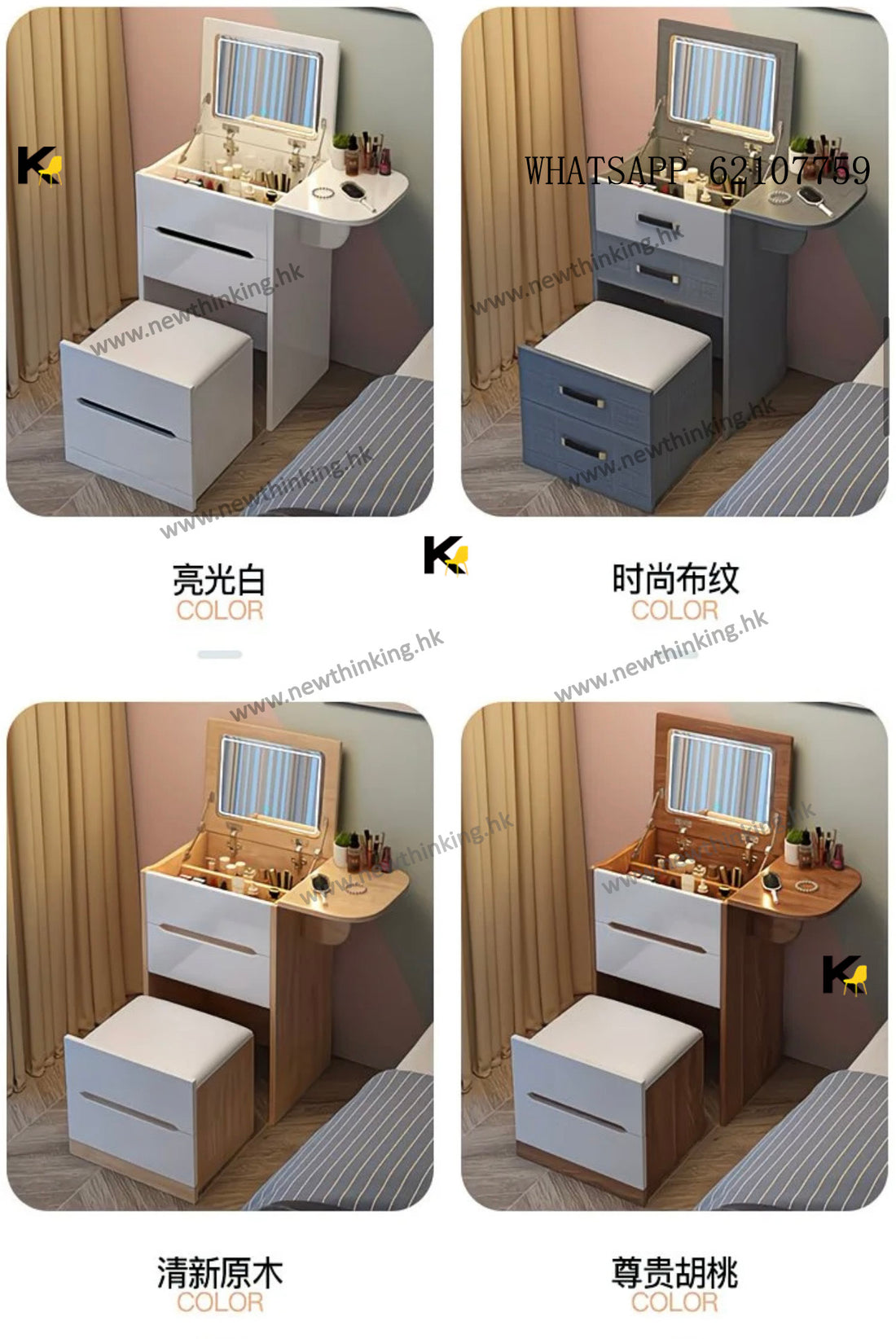 A&0449免安裝梳妝台化妝枱收納櫃一體櫃儲物櫃床頭櫃臥室迷你翻蓋儲物枱