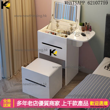 A&0449免安裝梳妝台化妝枱收納櫃一體櫃儲物櫃床頭櫃臥室迷你翻蓋儲物枱