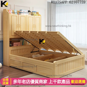 A&0468可訂製實木床衣櫃床組合床油壓床高箱床雙人床儲物床單人床多顏色選擇床架兒童床