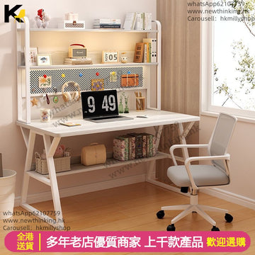A&5160書檯 電腦枱 書桌書架一體 學習台 寫字枱 電腦桌 桌子 Computer Desk#table