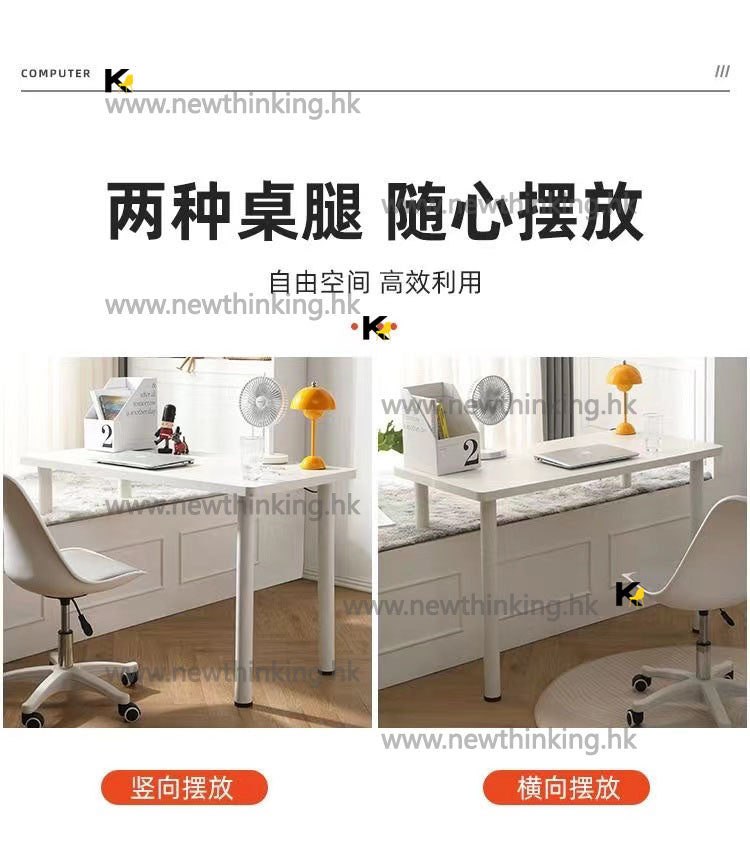 A&0770飄窗桌子 窗台桌 長短腳枱 高低腳 臥室床邊書桌 學習桌 書枱 電腦桌 電腦枱 陽台桌子