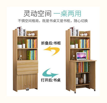 A&0028折疊書桌書櫃一體 書枱 寫字台 書架組合櫃 簡約收納櫃